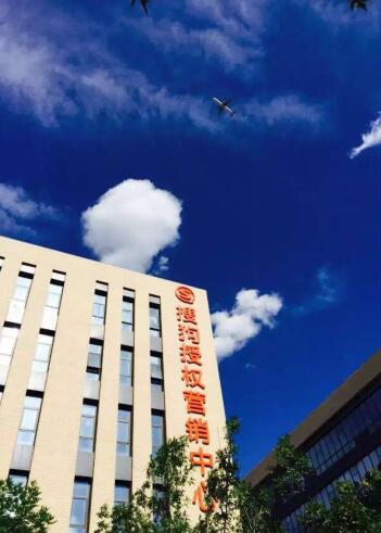 云锐集团
