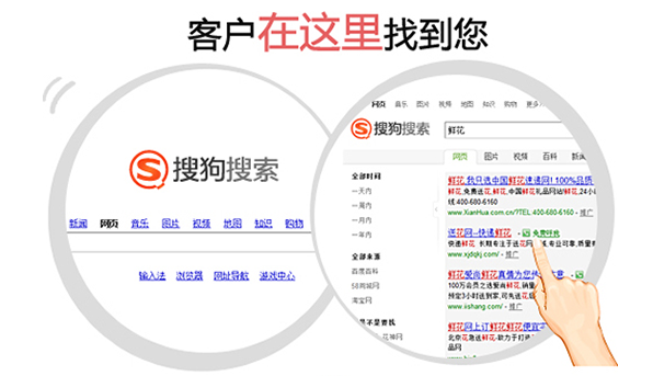 王小川：搜狗在成为Google的路上