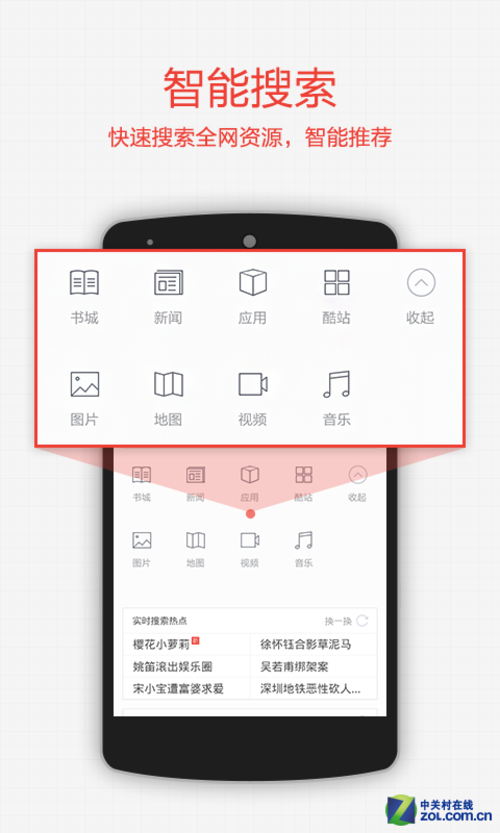 搜狗Q3移动搜索流量翻倍