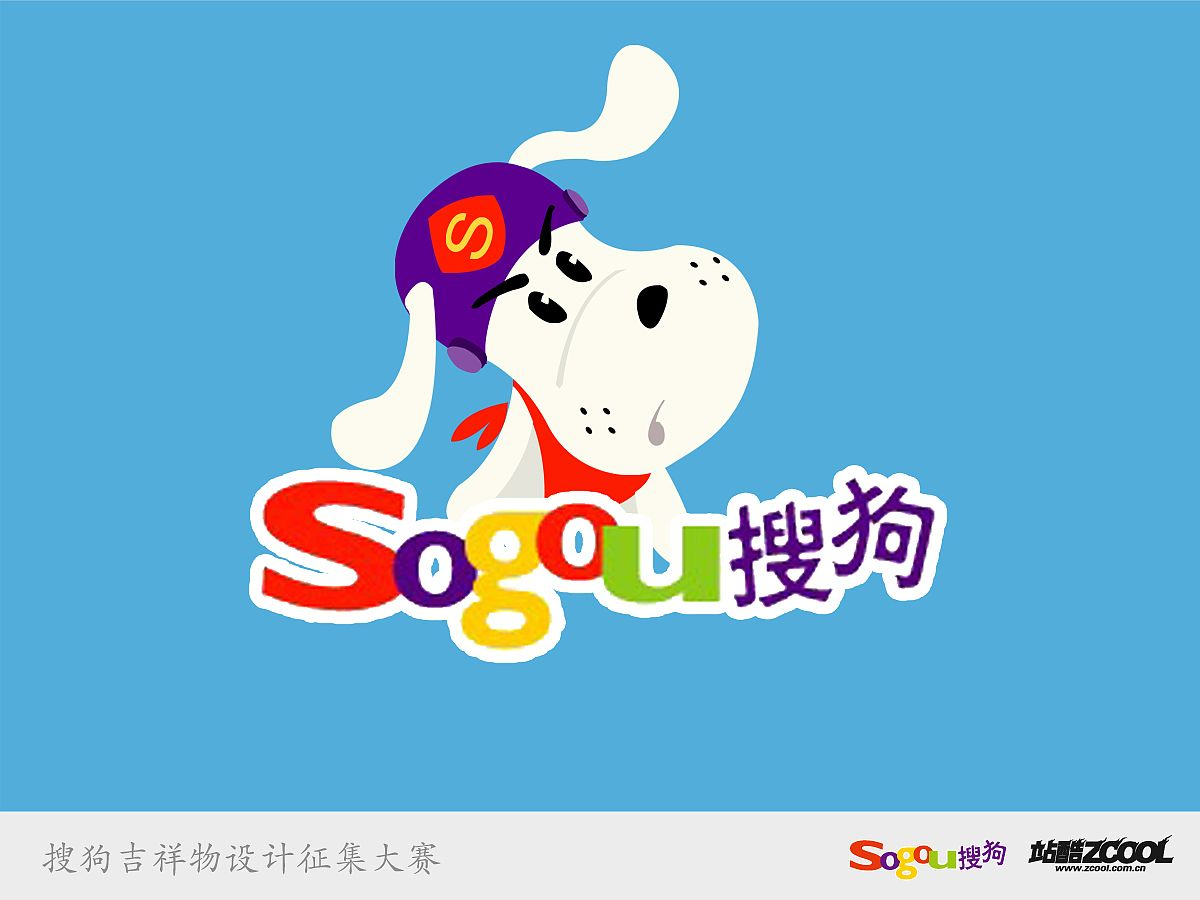 北京搜狗推广/北京搜狗开户/北京搜狗代理商