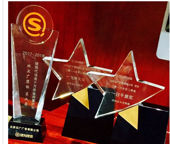 2018年Q2云广斩获三项大奖|用实力证明你的选择没有错