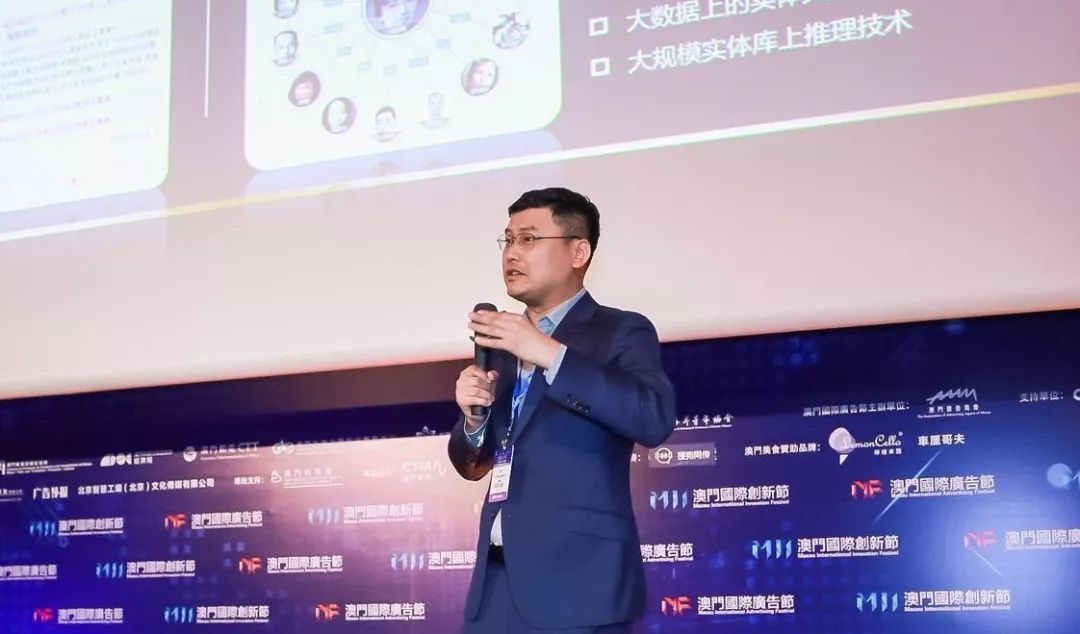 搜狗副总裁李刚出席澳门广告节，AI助企业抢占营销C位