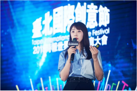 以AI科技会友，搜狗台北国际创意节探讨营销创新力