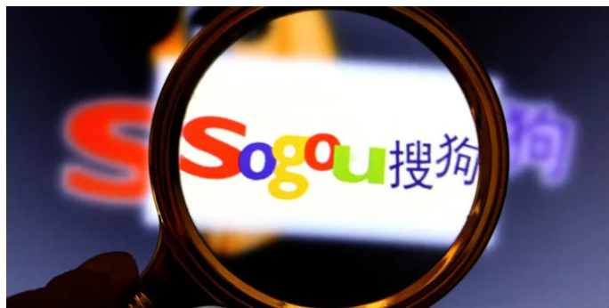 搜狗发布Q3财报：营收净利润创历史新高，研发投入微降